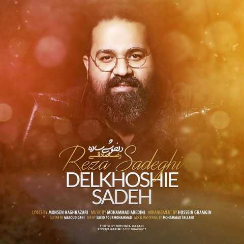 Reza Sadeghi Delkhoshie Sadeh